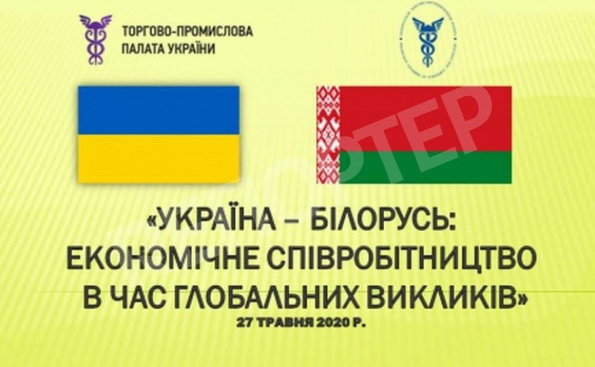Денег не надо! Бизнес Днепропетровщины ждут деловые круги от Бацьки