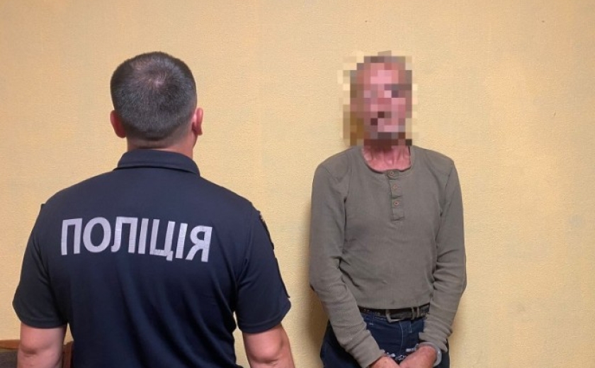Розбещував малолітніх дітей: поліцейські Дніпра затримали підозрюваного