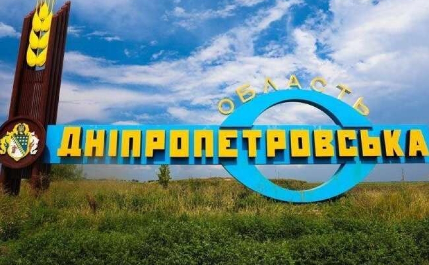 Ніч на Дніпропетровщині пройшла спокійно: ОВА