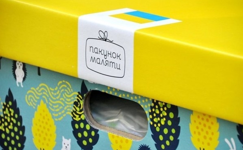 Понад 7 тис. родин Дніпропетровщини цьогоріч отримали «пакунок малюка» або компенсацію за нього