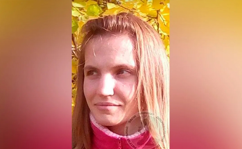 Має особливості поведінки: на Дніпропетровщині безвісти зникла 34-річна Аліна Корякова