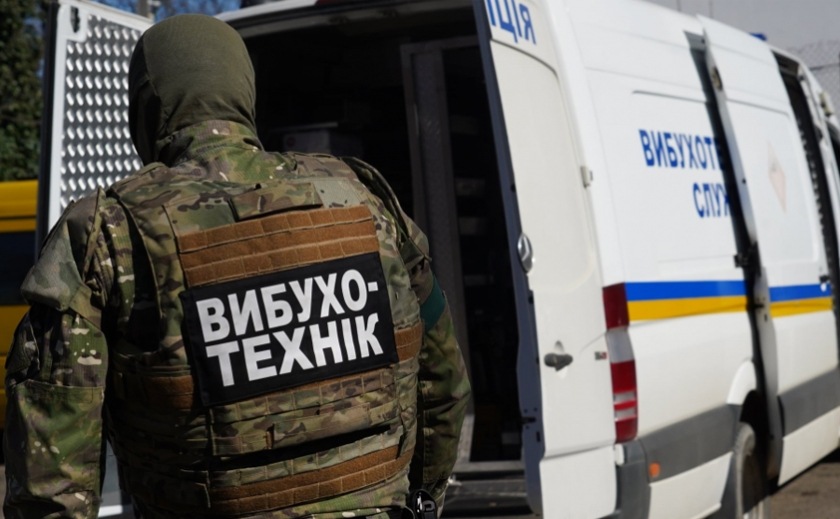 У Дніпрі «замінували» дитячі центри, лікарні, аеропорт та суди: подробиці У Дніпрі «замінували» дитячі центри, лікарні, аеропорт та суди: подробиці