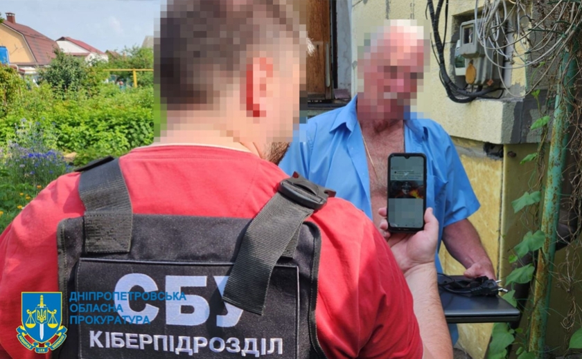 Заперечували російську агресію: на Дніпропетровщині виявлено ще двох колаборантів