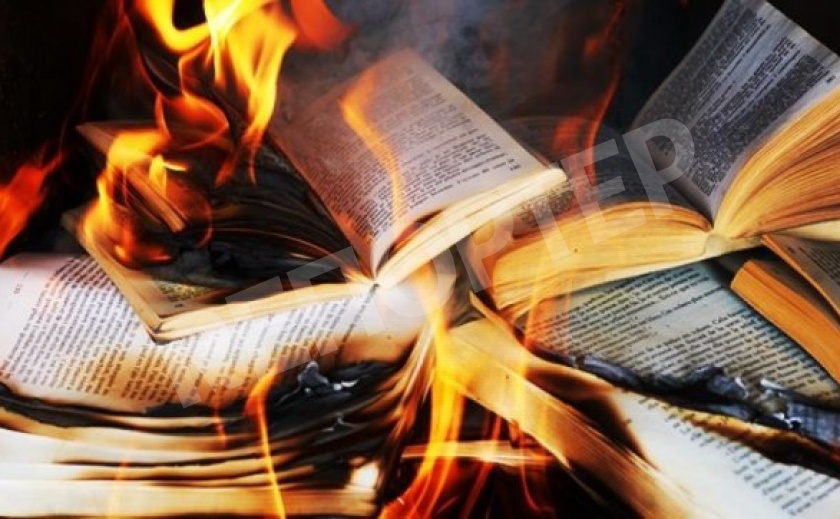 Книги в костёр? Днепропетровская библиотека обзавелась компьютерами Книги в костёр? Днепропетровская библиотека обзавелась компьютерами
