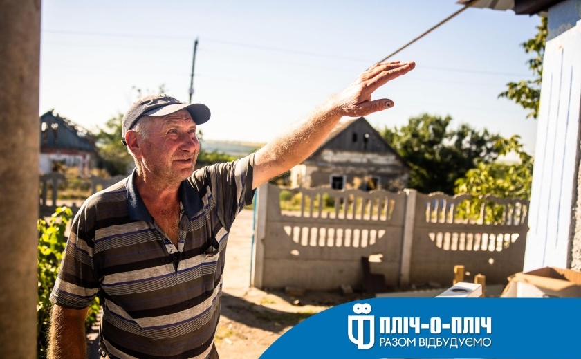 Разом відбудуємо: бригади проєкту «Пліч-о-пліч» приводять до ладу понівечений будинок пенсіонера Віктора з села Старосілля Разом відбудуємо: бригади проєкту «Пліч-о-пліч» приводять до ладу понівечений будинок пенсіонера Віктора з села Старосілля