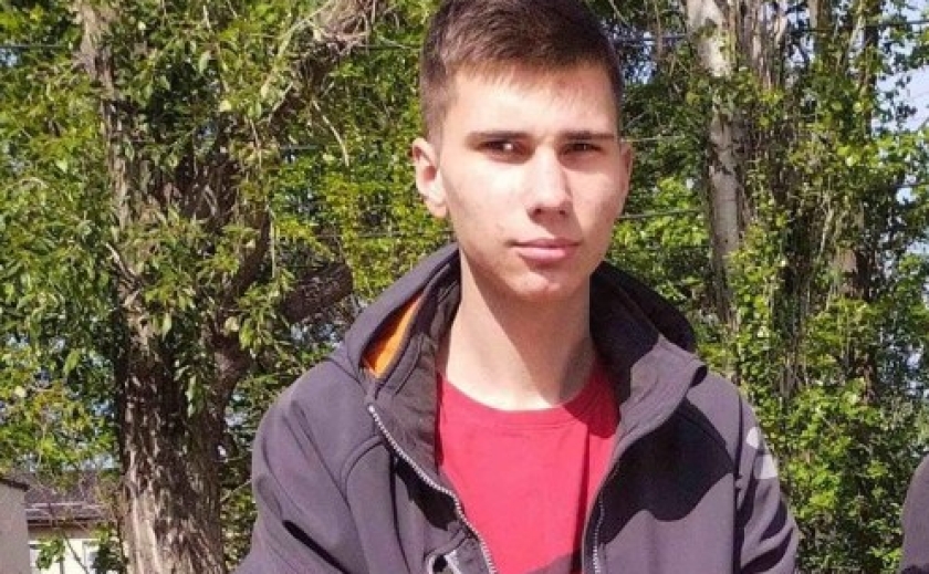 Поліція Дніпра розшукала 17-річного Олександра Сірченка