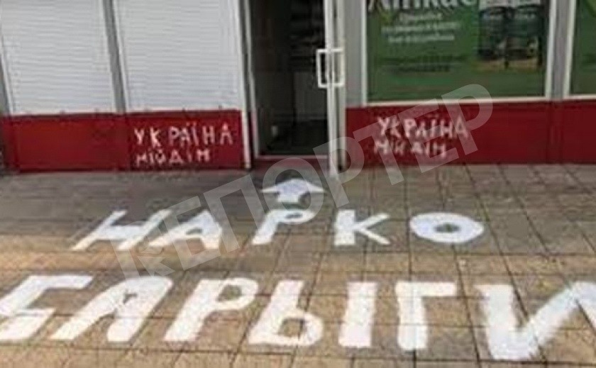 Справедливость под кайфом. Ответственность за наркопреступления не выдерживает критики