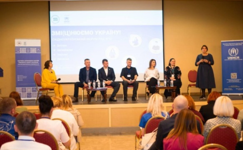 У Дніпрі відбувся масштабний східноукраїнський форум «Змі(ц)нюємо Україну!»
