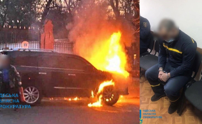 Колишній надзвичайник з Дніпропетровщини на замовлення підпалював автівки в Одесі