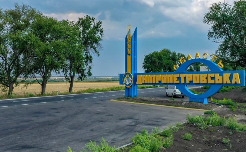 Із повітряними тревогами, але без обстрілів: безпекова ситуація на Дніпропетровщині на ранок 20 жовтня