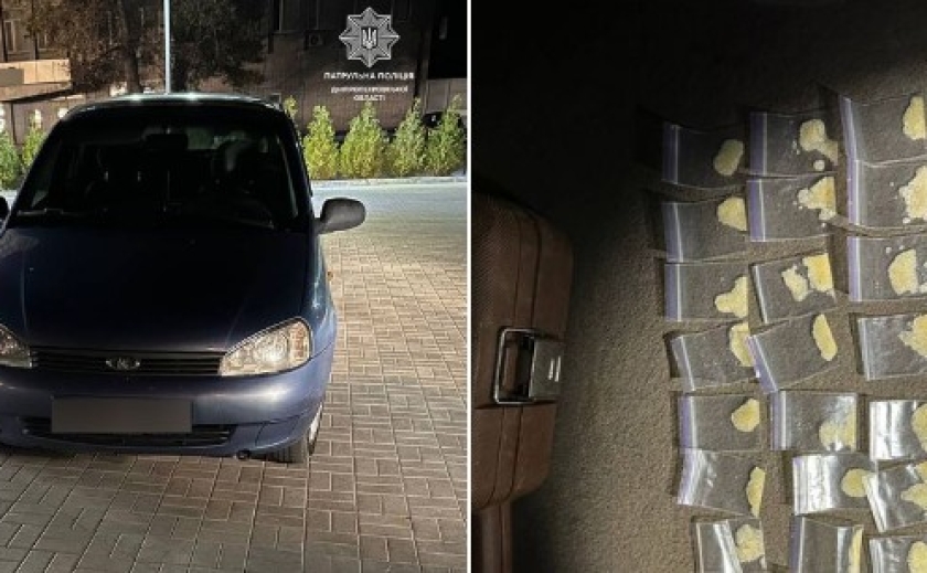 29 сліп-пакетів із речовиною: у Дніпрі затримали водія з ознаками наркотичного сп’яніння