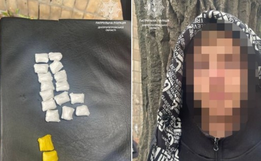 20 згортків із сліп-пакетами: у Дніпрі на Гудкова затримали наркозбувача