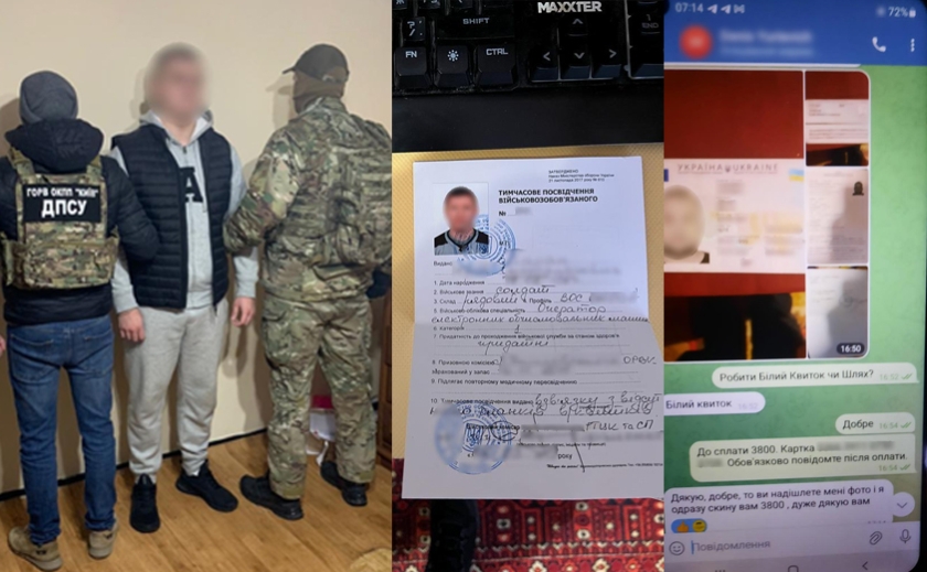 Шукали клієнтів у Telegram: на Дніпропетровщини викрили чергову схему виїзду чоловіків за кордон