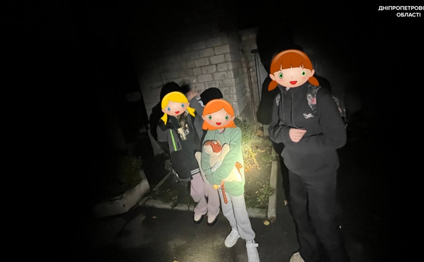 Хотіли дійти до Нікополя: патрульні Дніпра виявили трьох дітей посеред вулиці під час комендантської години
