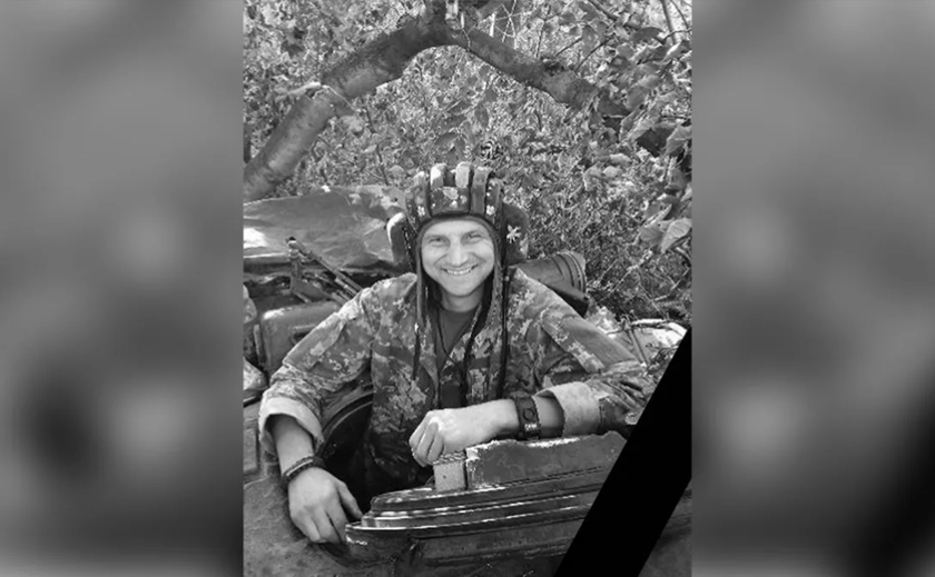 Захищаючи Україну загинув навідник танкового взводу Віталій Яцик з Дніпропетровської області