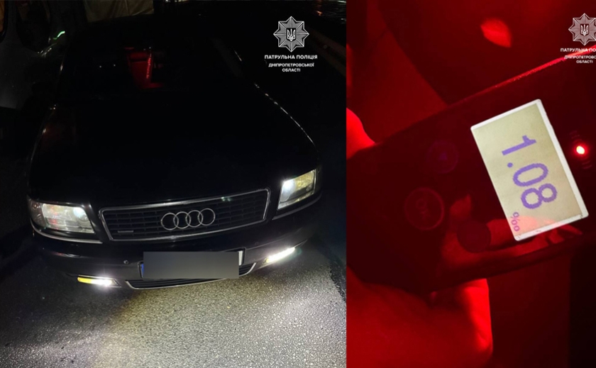 В АНД районі Дніпра виявили пʼягого порушника комендантської години за кермом Audi