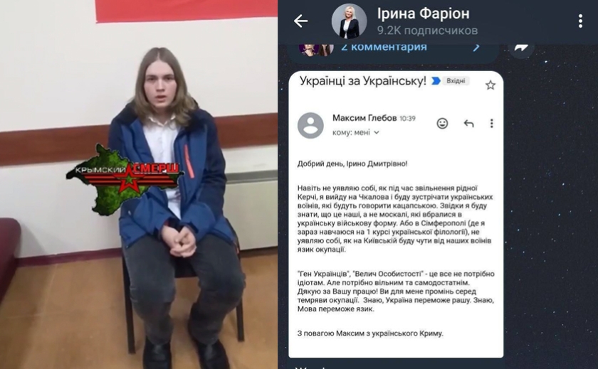 «Це НЕ боротьба з внутрішнім ворогом, це неприкрите знищення всього українського»: Катерина Збарська відреагувала на скандал з Фаріон
