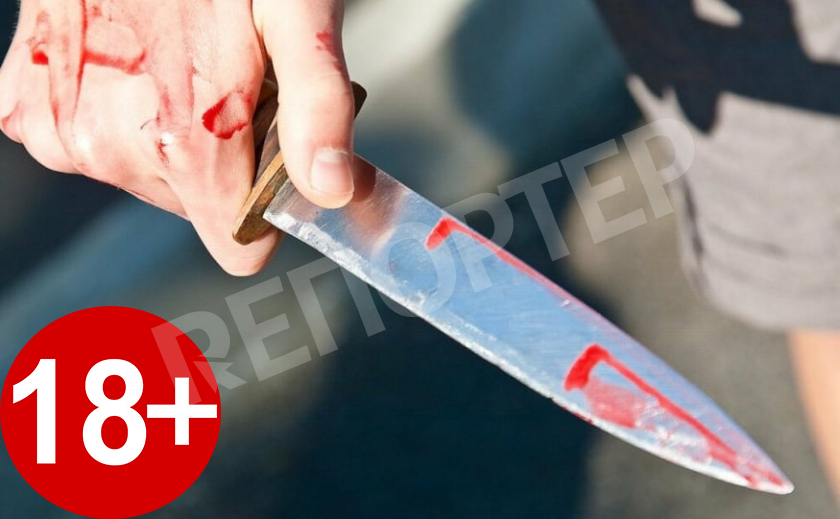 На Днепропетровщине женщина искромсала любовника ножом и топором 18+