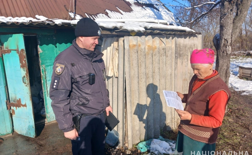 Остерігайтесь шахраїв: поліцейські Дніпра провели роз'яснювальну роботу серед літніх людей