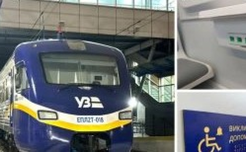 «Укрзалізниця» запустить «Дніпро Сіті Експрес» з оновленими поїздами