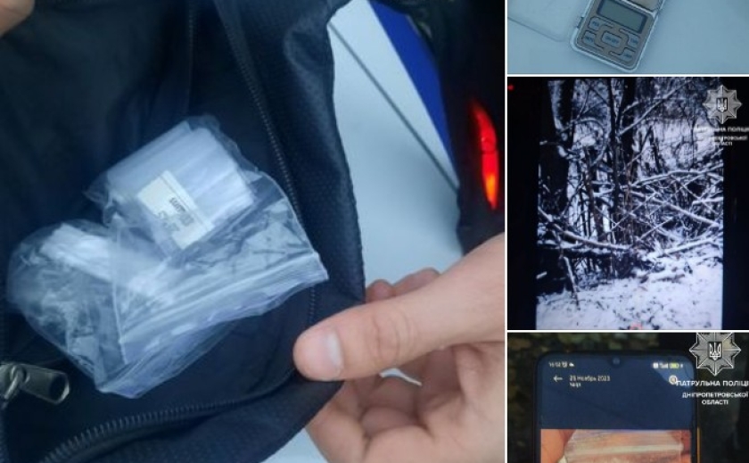 У Соборному районі Дніпра патрульні виявили неповнолітнього, який розкладав закладки з наркотичними речовинами