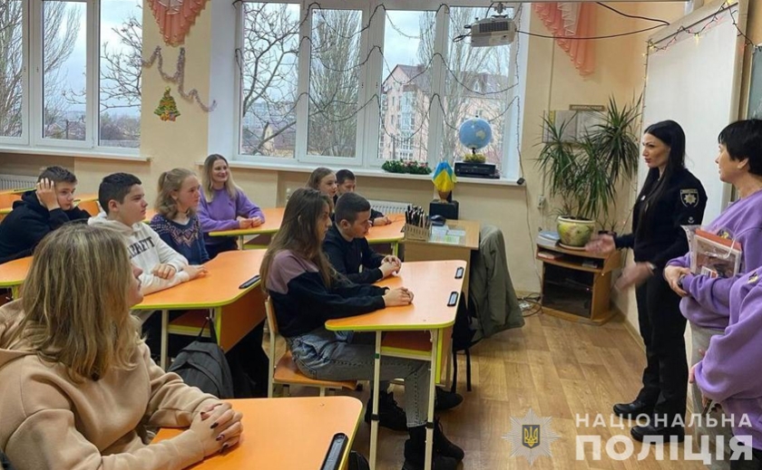 Поліцейські Дніпра поспілкувалися з учнями навчальних закладів про проблеми насильства та дискримінації