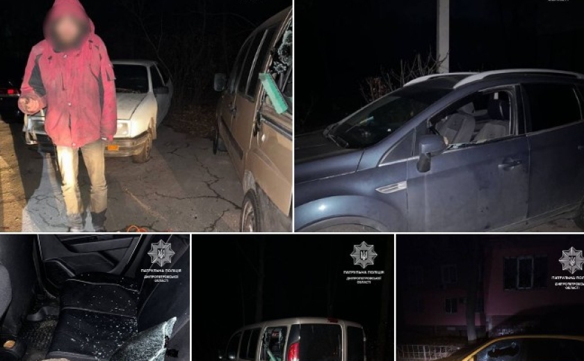 Патрульні Дніпра виявили чоловіка, який пошкодив автомобілі та викрав із них майно