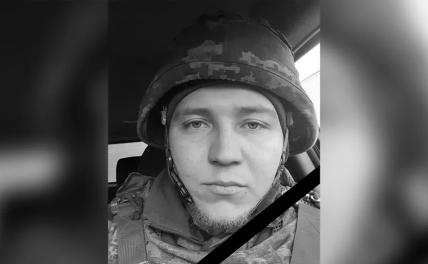 Мобілізували два місяці тому: захищаючи Україну загинув 29-річний Іван Мельнічук з Дніпропетровщини