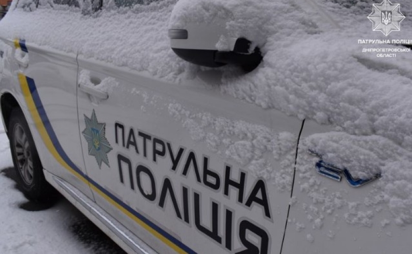 Поліція просить водіїв та пішоходів Дніпропетровщини бути обережними на дорогах