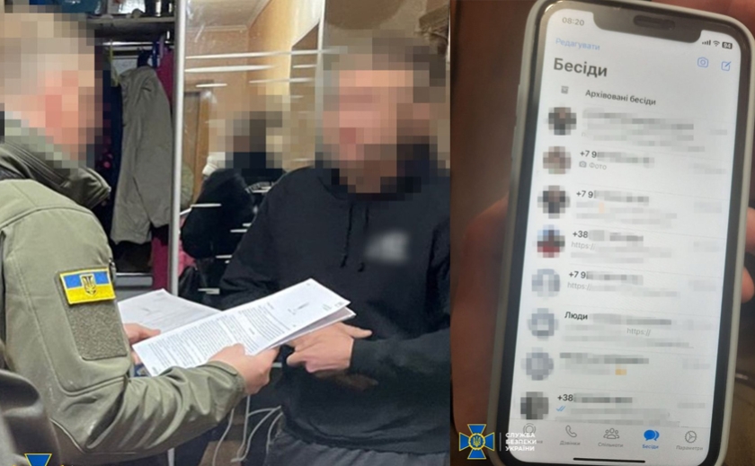 До 12 років тюрми: СБУ викрила ще 4 проросійських агітаторів з Дніпропетровщини