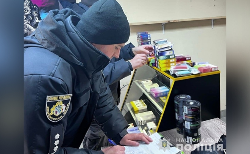 Незаконний продаж електронних сигарет: поліцейські Дніпра вилучили продукцію на 400 тисяч гривень