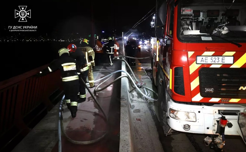 У Дніпрі ліквідували пожежу на Центральному мосту