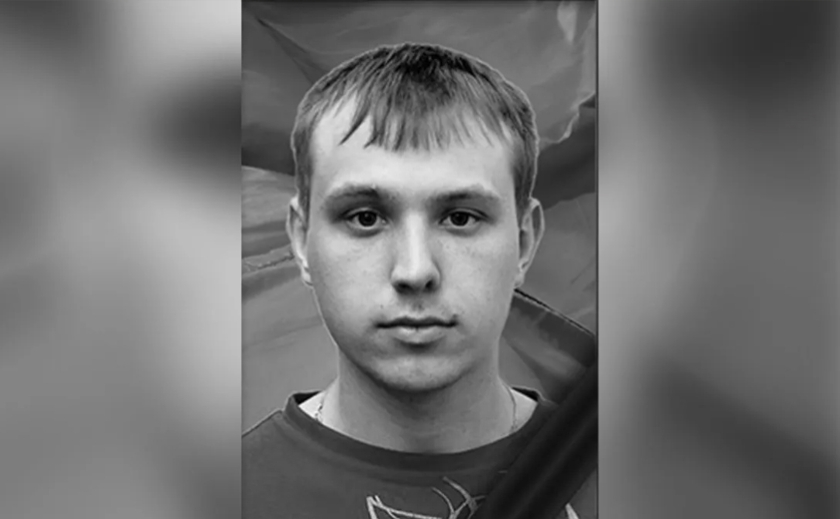 Захищаючи Україну загинув Євген Григоренко з Дніпра