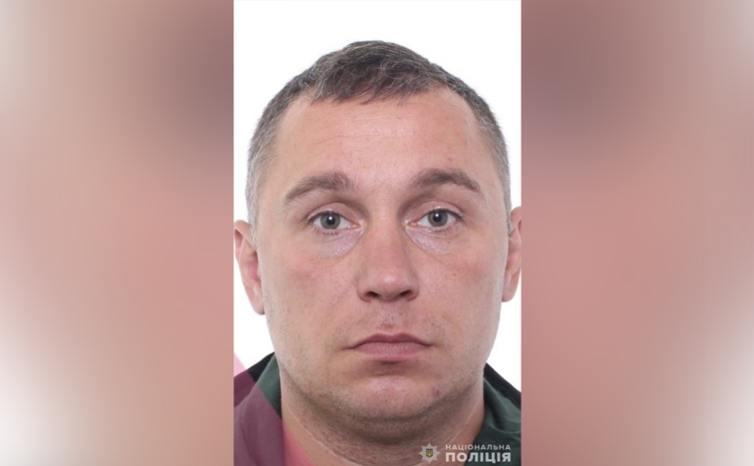 Поліція Дніпра розшукує 37-річного Максима Прохвацького: прикмети