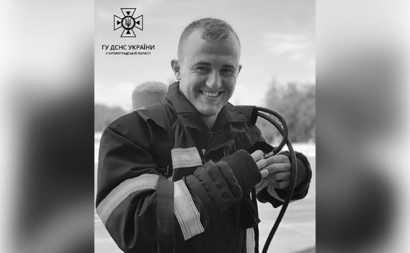 Трагедія у родині ДСНС: під час гасіння пожежі загинув 29-річний рятувальник Віктор Діденко
