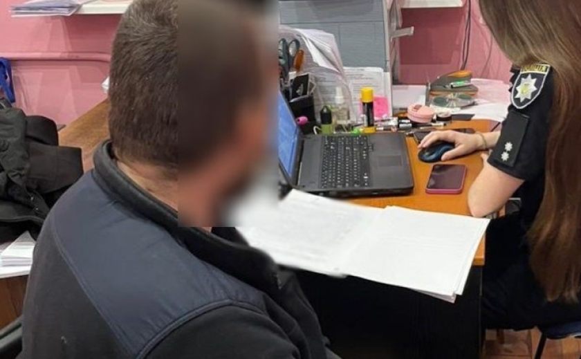 Невдалі знайомства в мережі: поліцейські Дніпра затримали чоловіка за серію майнових злочинів