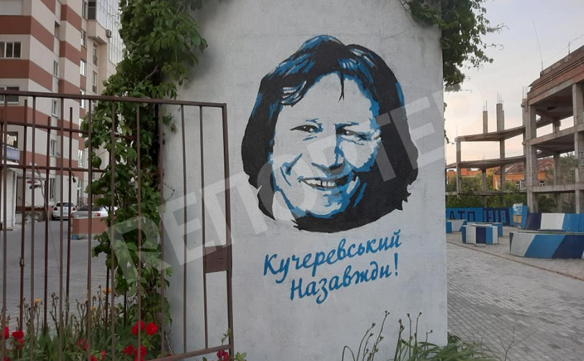 В Днепре на одноименном бульваре появился портрет днепровской легенды