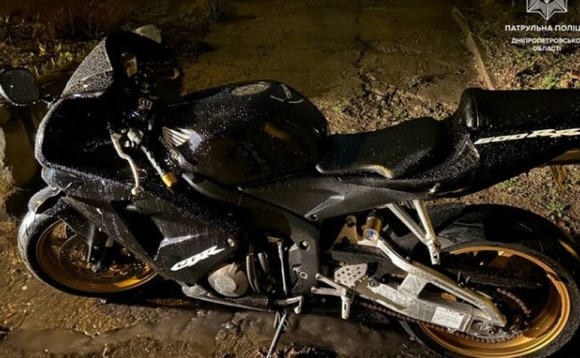 Патрульні Дніпра знайшли мотоцикл, що розшукує Інтерпол