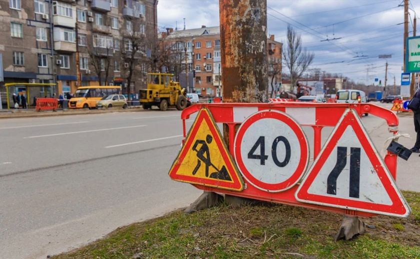 На проспекті Богдана Хмельницького у Дніпрі планують перекрити ще одне перехрестя