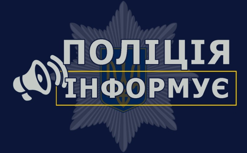 У районах Дніпропетровщини, де є проблеми з електроенергією, у відділеннях поліції облаштовані пункти незламності