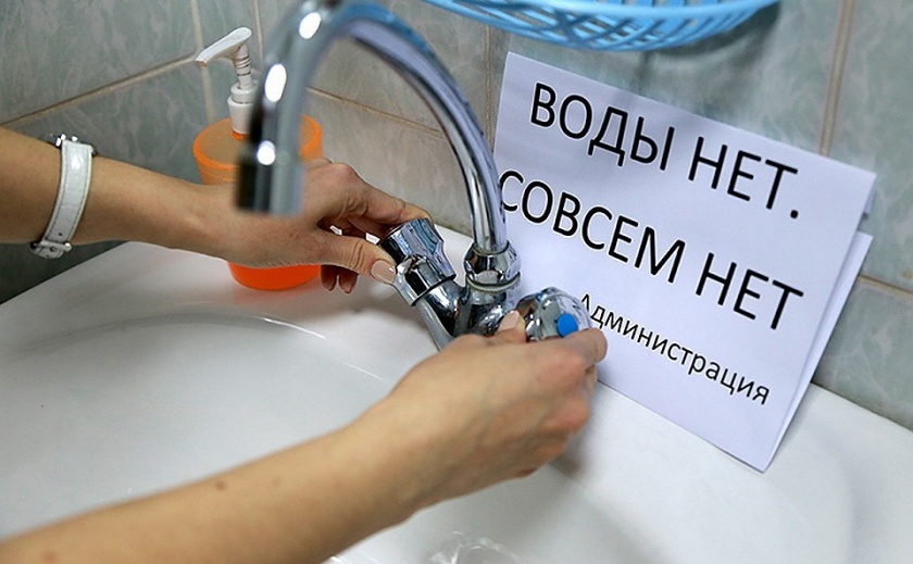 Из-за масштабной аварии город Днепр отключат от воды на сутки АДРЕСА