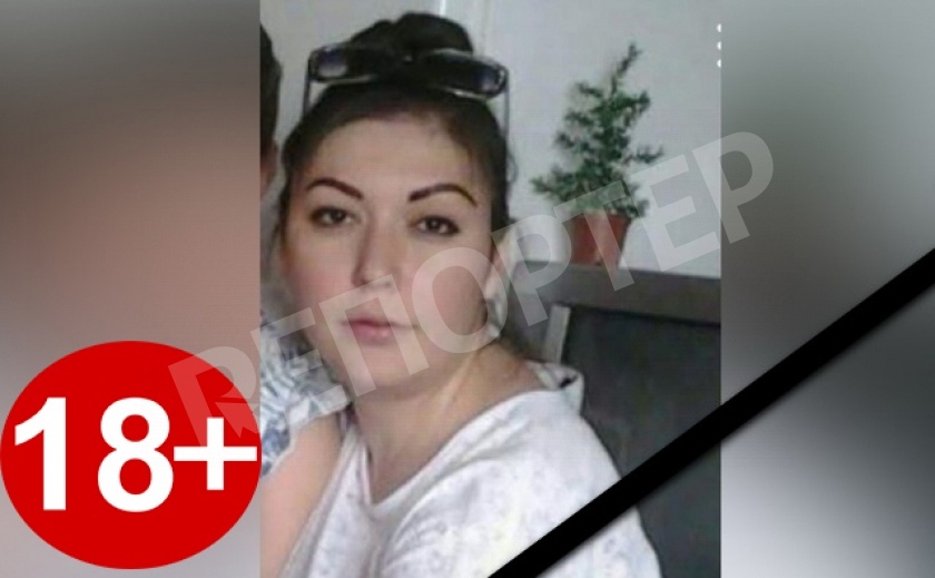 Пропавшую днепрянку нашли в Голубом озере на Днепропетровщине 18+
