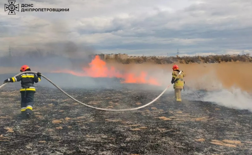 Вогнеборці Дніпропетровщини продовжують боротися з пожежами на відкритих територіях