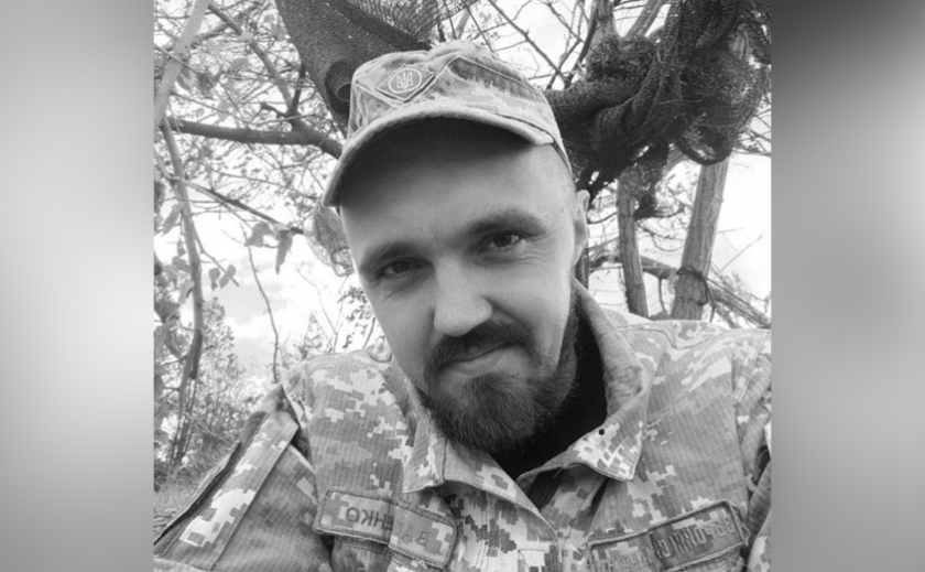 Захищаючи Україну загинув 32-річний командир стрілецького відділення з Дніпропетровщини Олександр Вакуленко