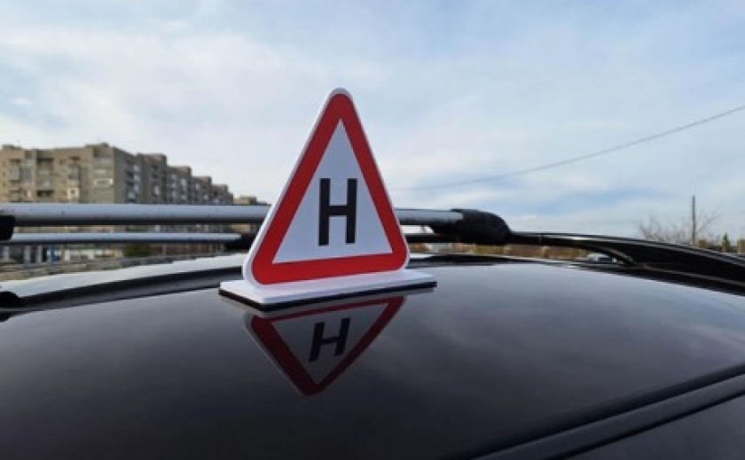 Зміни до ПДР: в Україні ввели нові позначення для «учбових авто»
