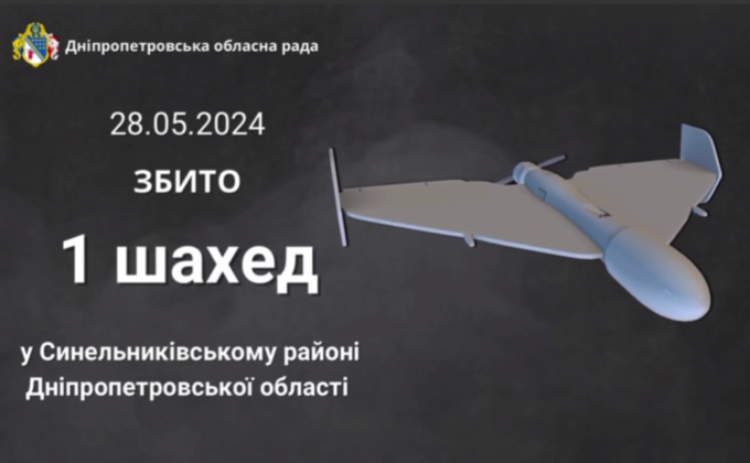 «Мінус» ворожий шахед над областю! – Лукашук