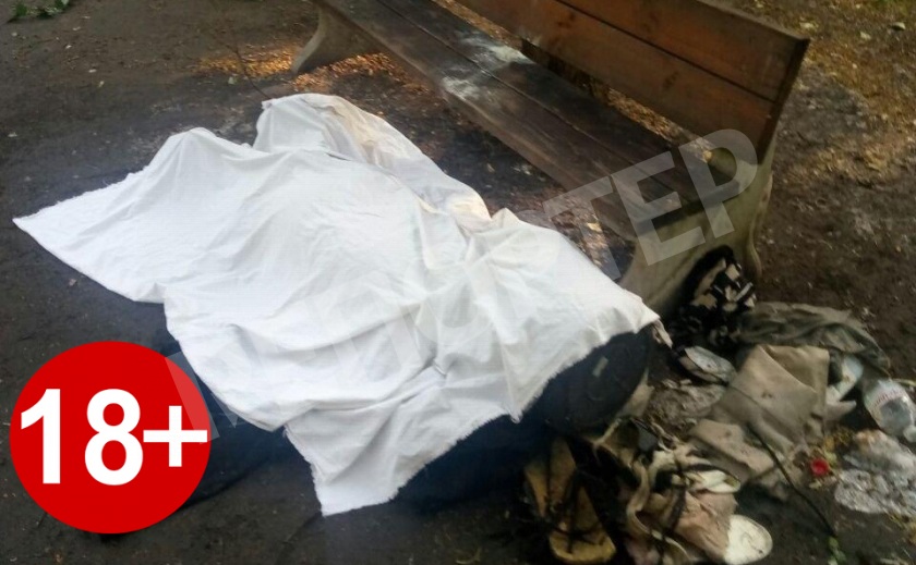 На территории днепровской горбольницы произошло загадочное убийство 18+ На территории днепровской горбольницы произошло загадочное убийство 18+
