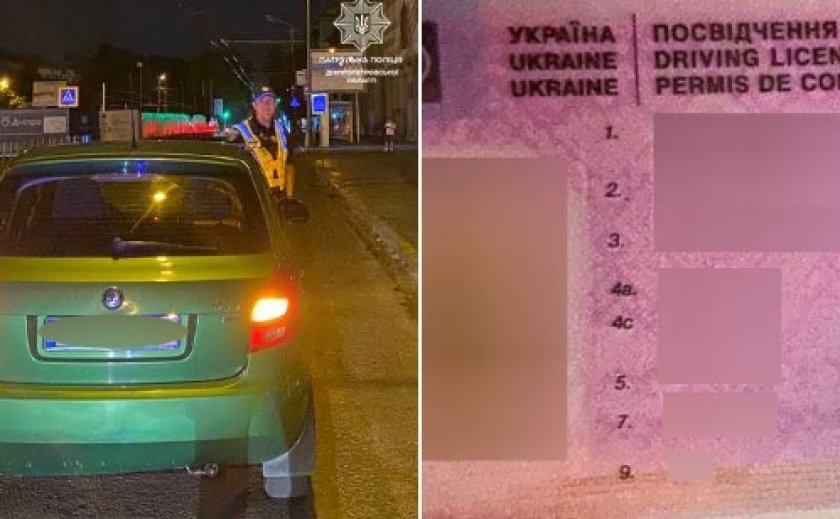У Дніпрі патрульні виявили у водія підроблені документи У Дніпрі патрульні виявили у водія підроблені документи