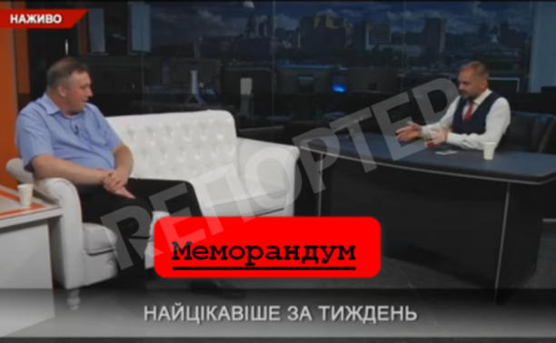 МЕМОРАНДУМ. Всё самое интересное за неделю 8-15 июня