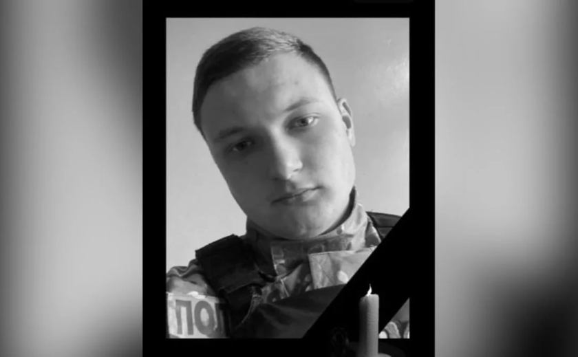 Захищаючи Україну загинув 23-річний випускник ДНУ імені Гончара Олександр Козлов